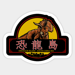 Dino Island Sticker